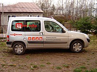 Viessmann - F.P. L-tech - oklejenie auta projekty 2007ཁ.jpg Viessmann - F.P. L-tech - oklejenie auta projekty 2007ཁ.jpg